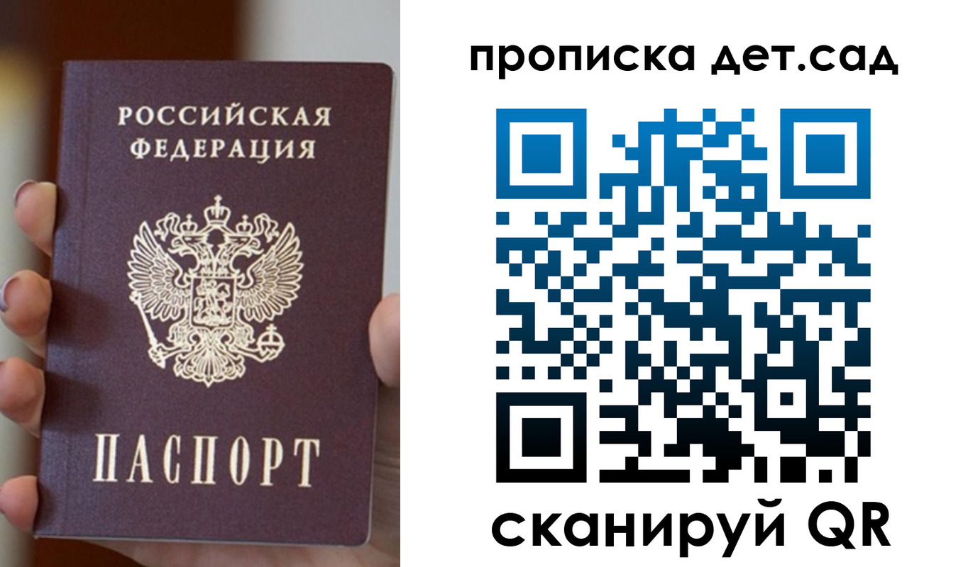 найти адрес прописки в Котельниково