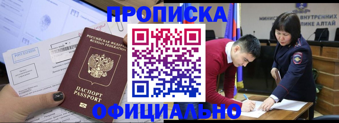 где прописаться в Котельниково