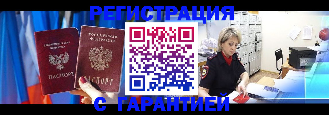 регистрация для школы в Котельниково